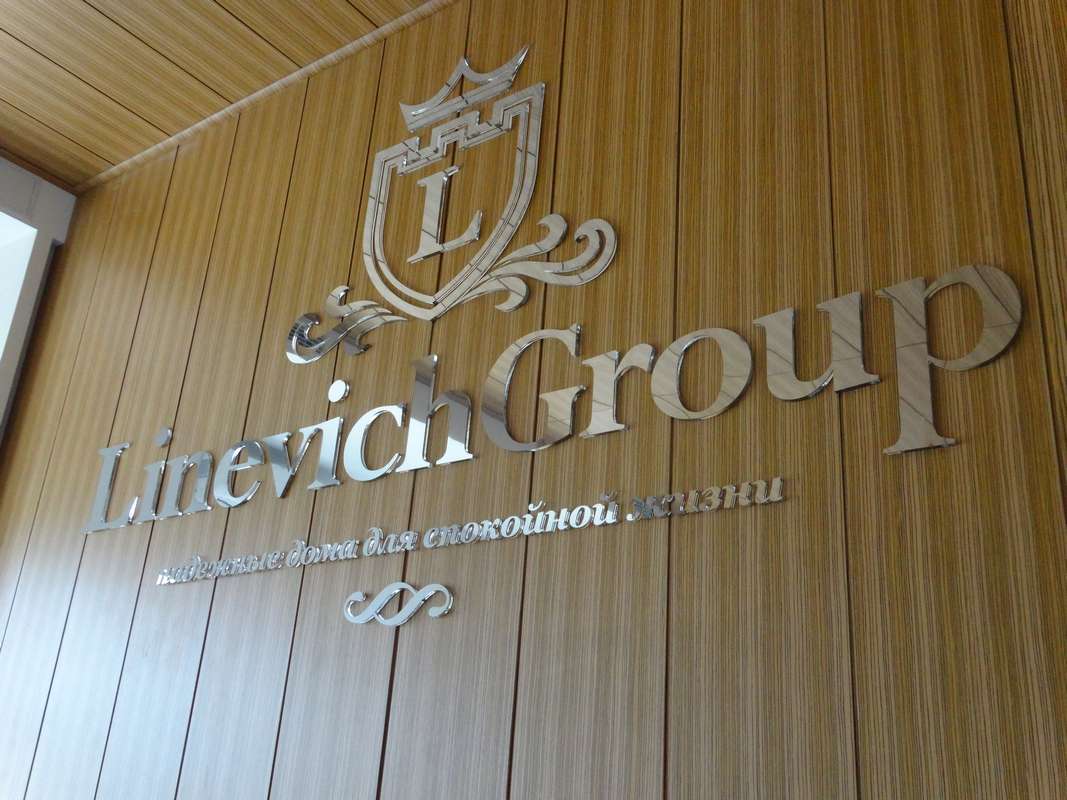 1. Об’ємні літери без підсвічування