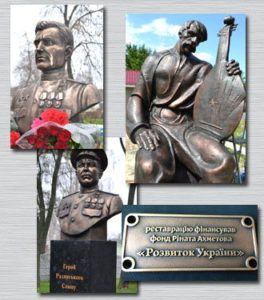 Бронзовый памятник