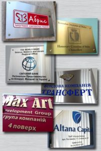 Таблички из нержавеющей стали — для дома — для здания