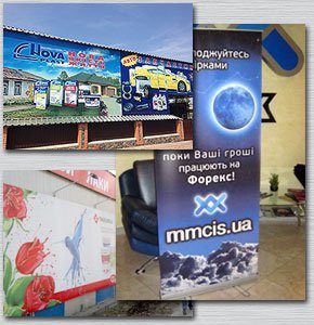 Заказать баннер цена
