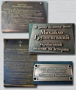 Изготовление табличек на памятники