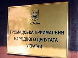 Табличка в офис