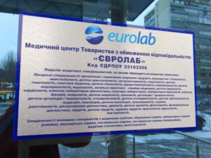 Таблички на основании алюминиевого композита