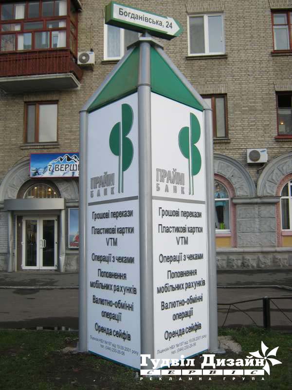 стела виготовлення