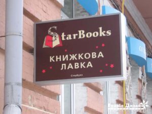 размер вывесок