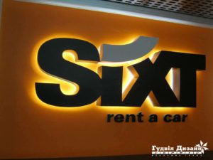 светодиодная реклама