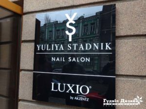 как выбрать цвет вывесок