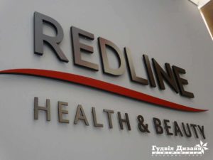 пример вывесок