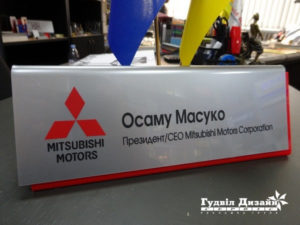 Настольные именные таблички