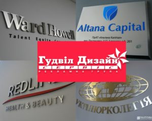 4 главных тенденции в области рекламных вывесок 2025 года, о которых вам нужно знать