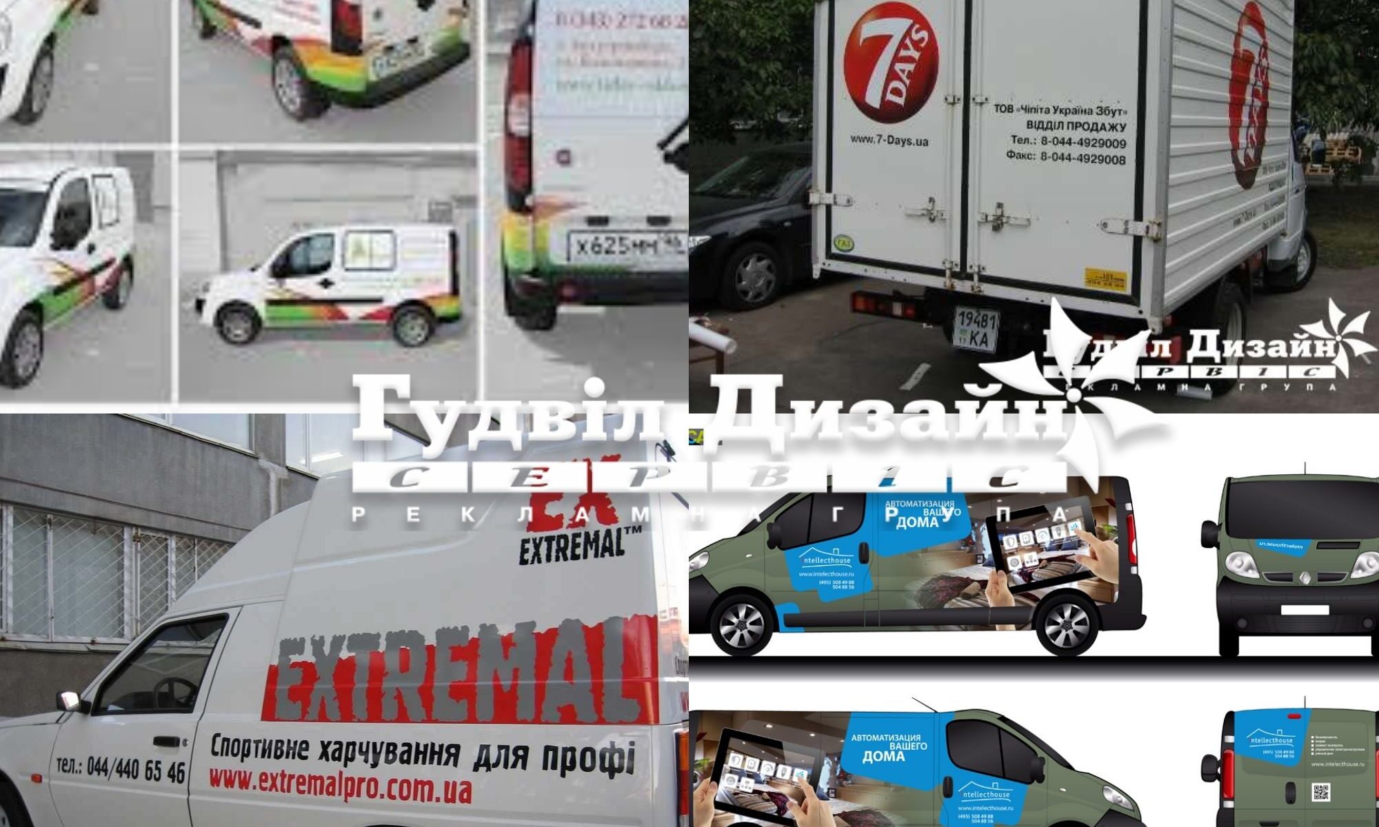 брендирование авто 2021