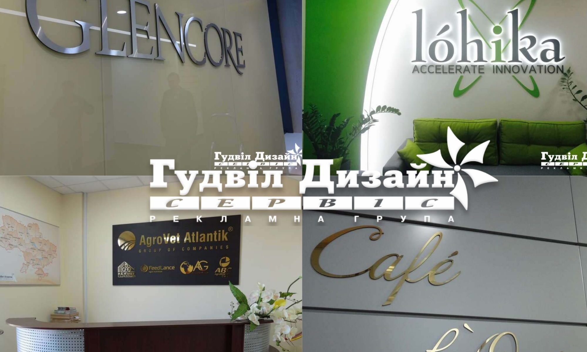 внутренние вывески