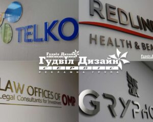 Различные способы использования 3D-Объемных букв
