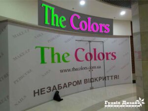 КАК ПРОЯВИТЬ ТВОРЧЕСКИЙ ПОДХОД К ДИЗАЙНУ ВЫВЕСОК, ТАБЛИЧЕК И ОБЪЕМНЫХ БУКВ