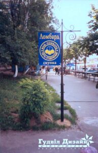 Полное руководство по баннерам на шесте