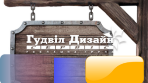 Лучшие практики для эффективной наружной рекламы и вывесок на витринах