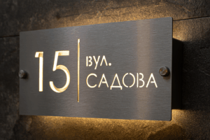 Як замовити адресну табличку чи номер на будинок у Києві: практичний гайд