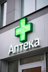 💊 Виготовлення вивісок для аптек у Києві — ефективно, законно, з гарантією якості