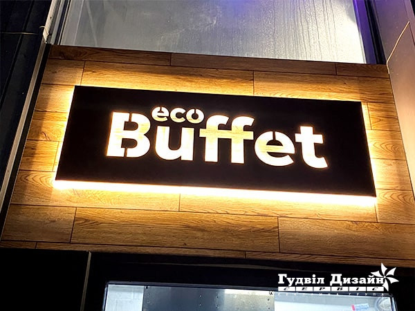 вивіски для ресторану в києві
